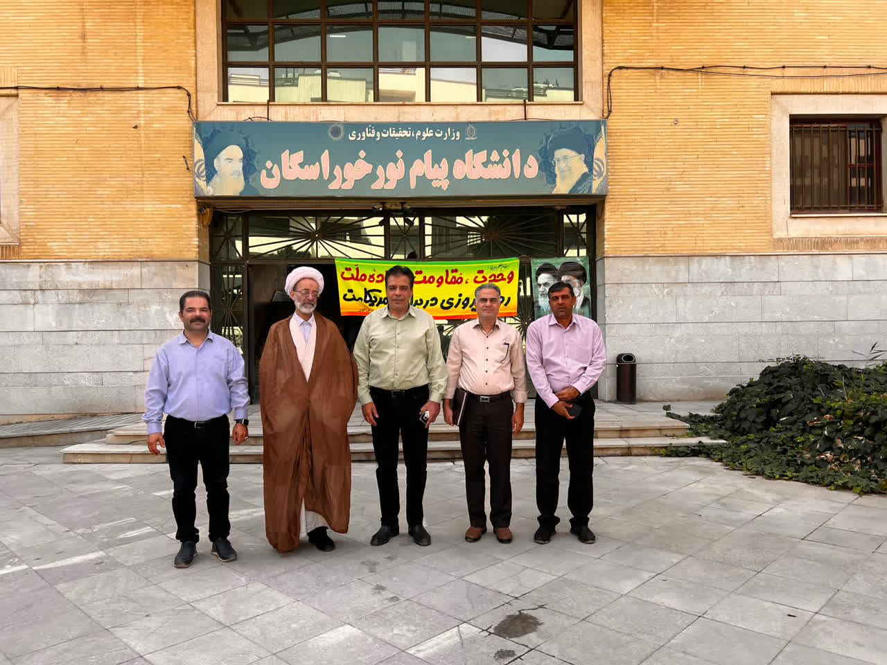 بازدید تیم اعزامی هیات نظارت، ارزیابی و تضمین کیفیت آموزش عالی استان اصفهان از دانشگاه پیام نور واحد خوراسگان  